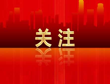 公司領(lǐng)導(dǎo)深入基層講授學習貫徹習近平新時代中國特色社會主義思想主題教育專題黨課